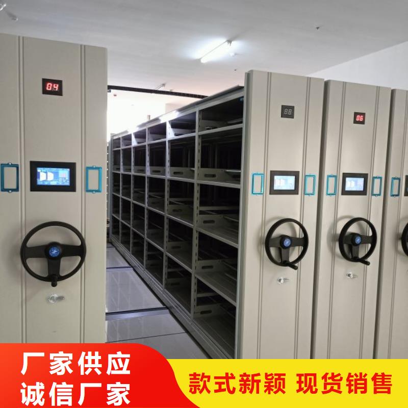 加固型密集架優(yōu)選品質(zhì)廠家
