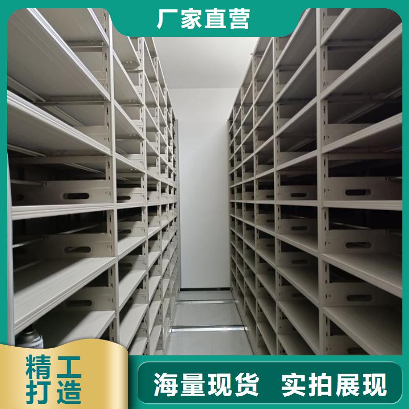 有現(xiàn)貨的不動產(chǎn)檔案密集架供應(yīng)商