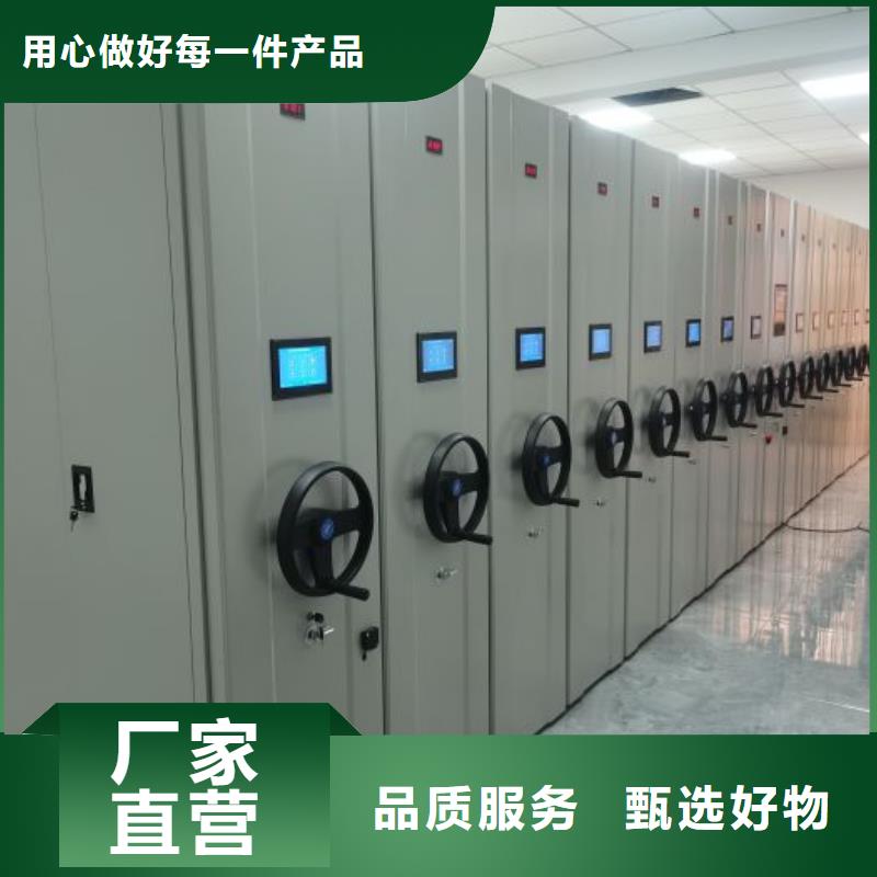 如何联系【鑫康】综合档案管理密集柜