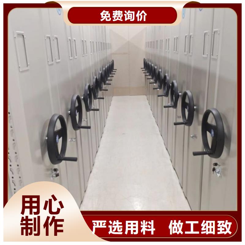 销售基地【鑫康】全封闭移动密集架