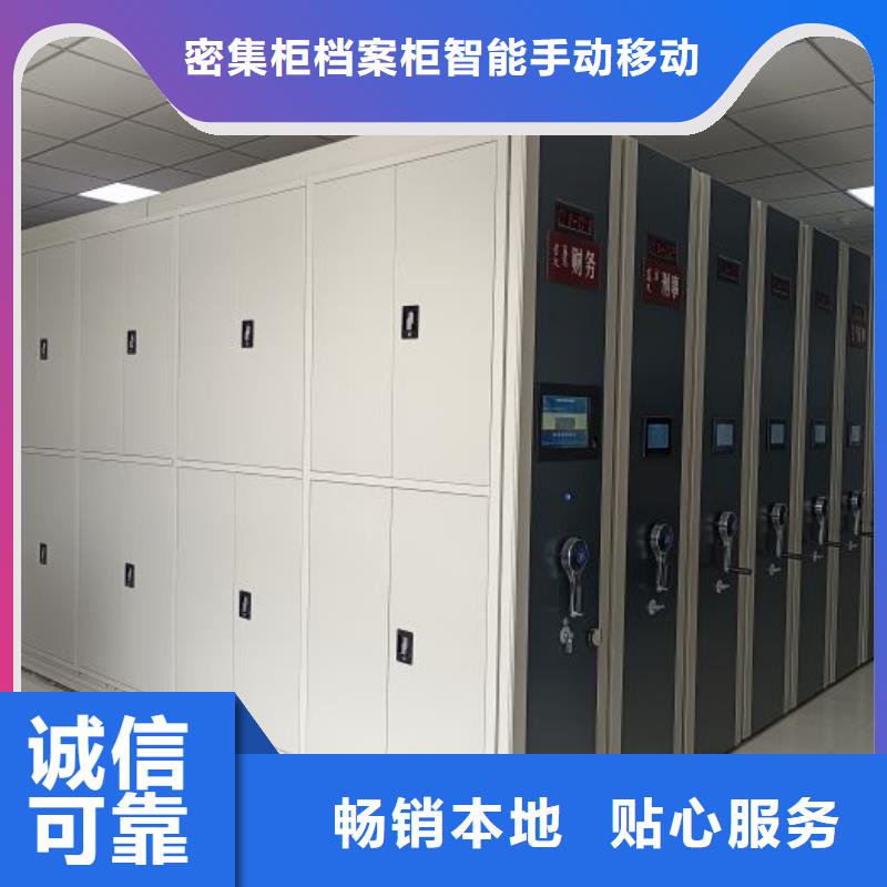 加固型密集架優(yōu)選品質(zhì)廠家