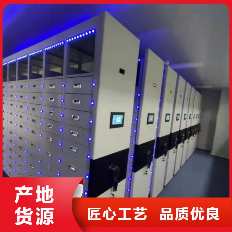 有現(xiàn)貨的不動產(chǎn)檔案密集架供應(yīng)商