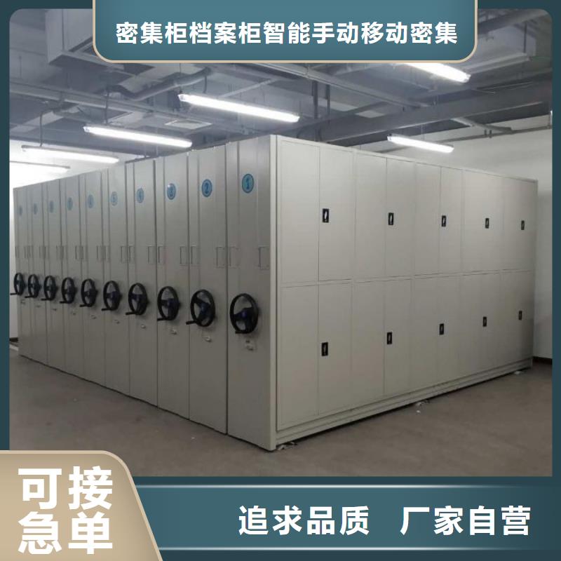 歡迎光臨【鑫康】智能自動檔案柜