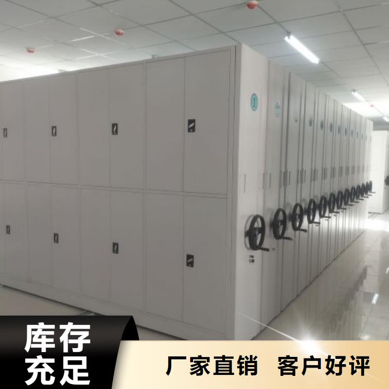 维修电话【鑫康】档案室活动密集柜