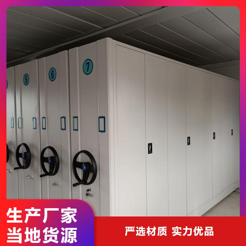 圖書檔案架-點擊了解更多