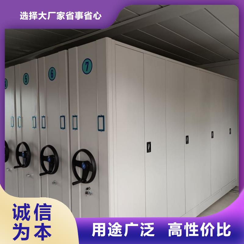 销售基地【鑫康】全封闭移动密集架