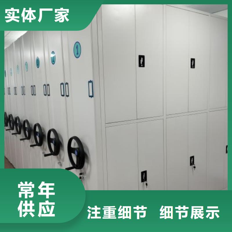 誠(chéng)信經(jīng)營(yíng)【鑫康】密集架移動(dòng)柜