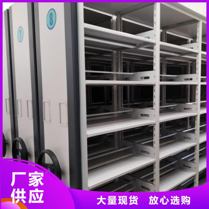 生產(chǎn)廠家服務(wù)【鑫康】智能型電動(dòng)密集架