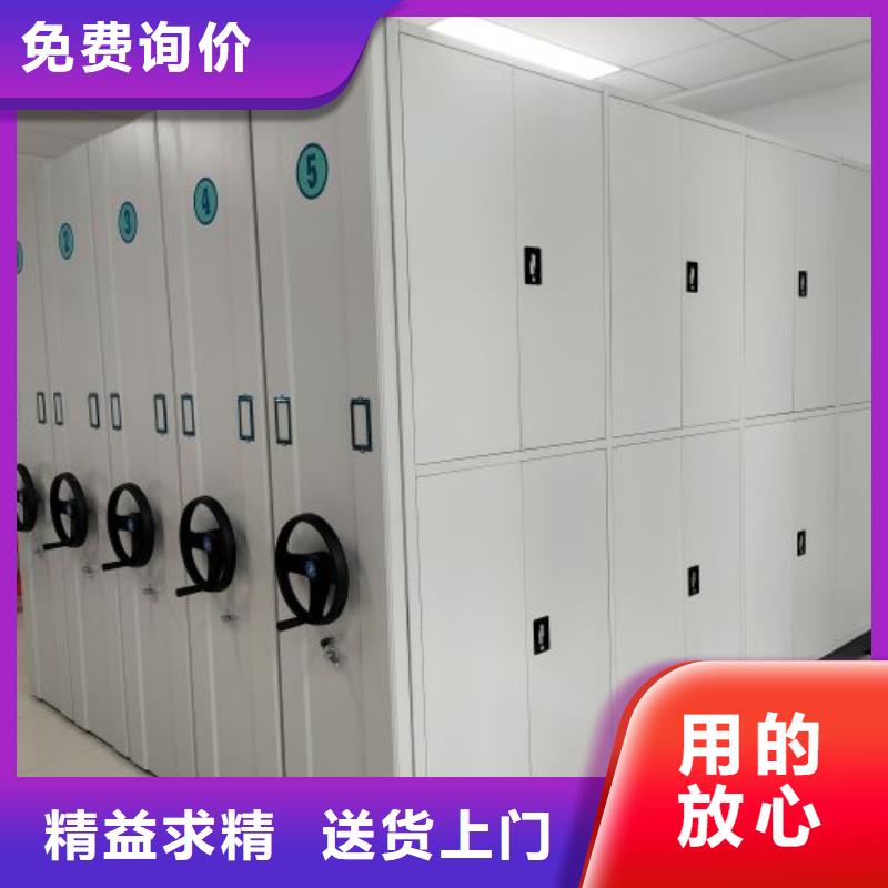 誠(chéng)信經(jīng)營(yíng)【鑫康】密集架移動(dòng)柜