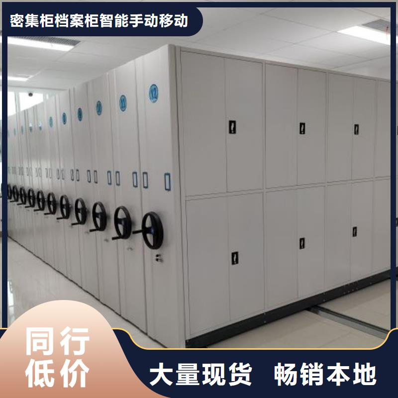 直列式移动密集架-质量保证