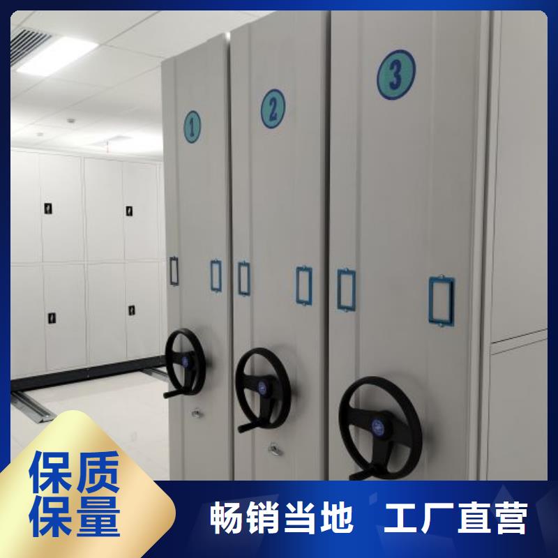 誠(chéng)信經(jīng)營(yíng)【鑫康】密集架移動(dòng)柜