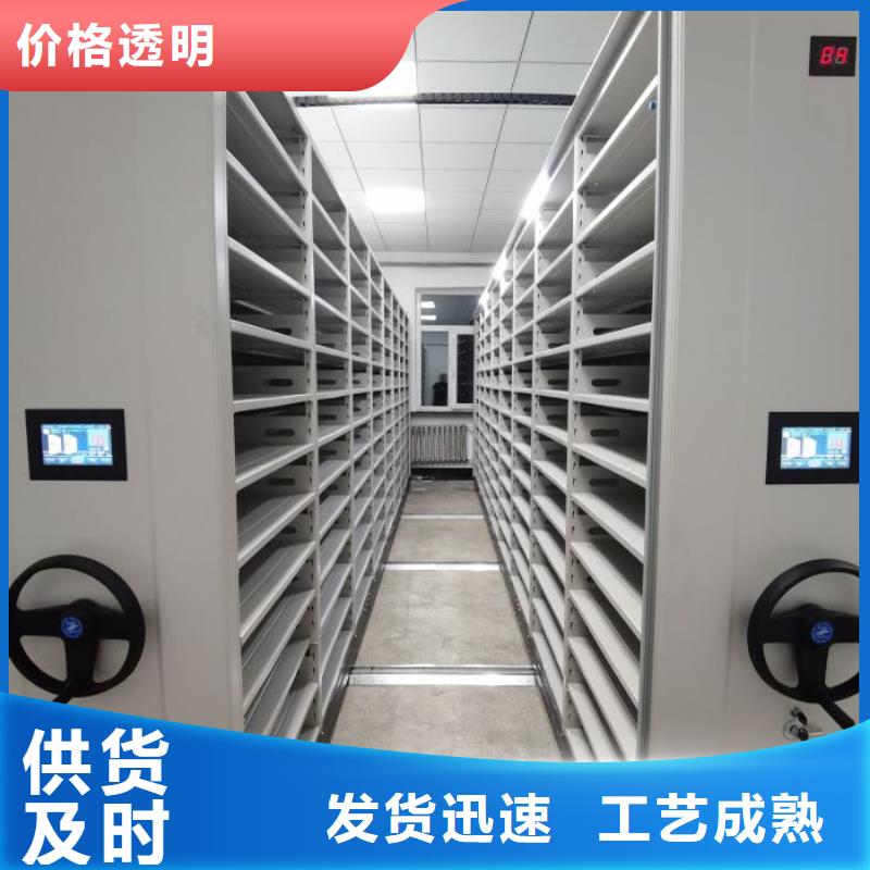 生產(chǎn)廠家服務(wù)【鑫康】智能型電動(dòng)密集架