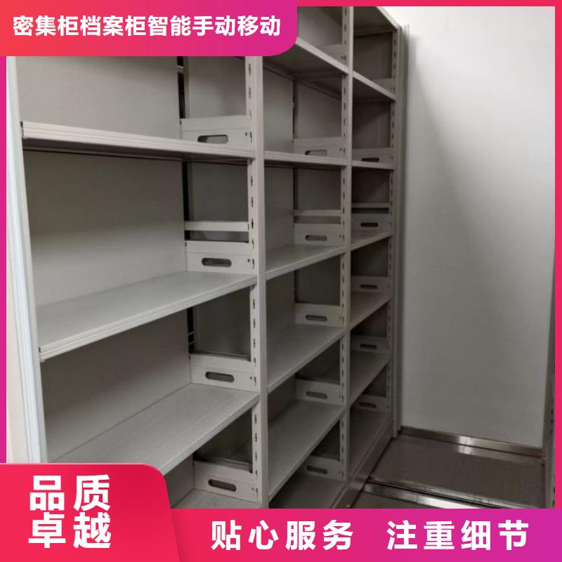 供應(yīng)批發(fā)鋼制手動密集架-口碑好
