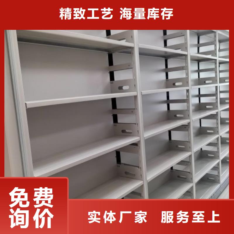 規(guī)格型號【鑫康】檔案管理密集架
