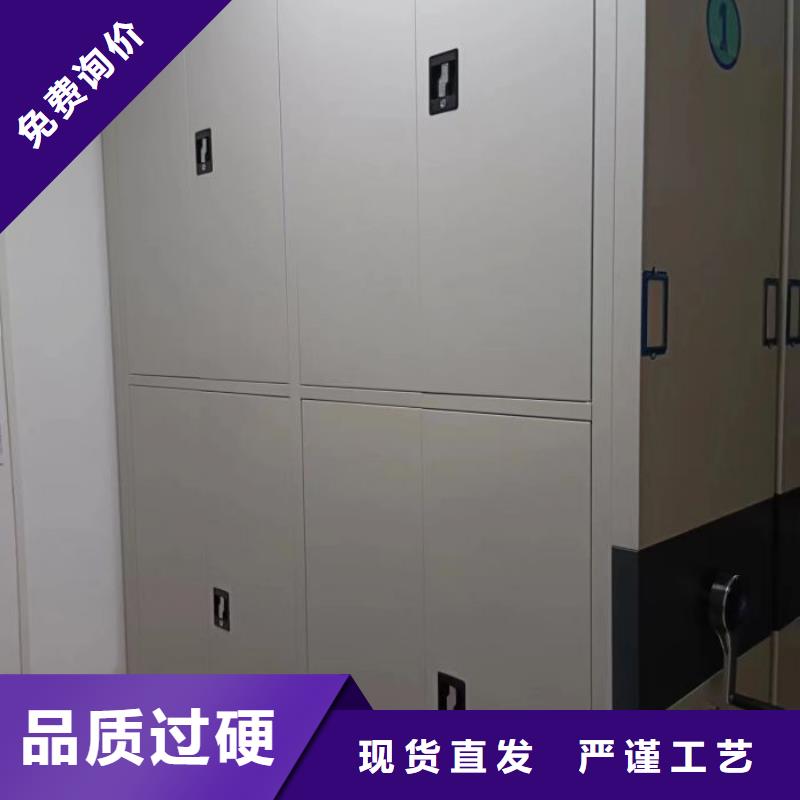 手搖式檔案密集架長期供應(yīng)