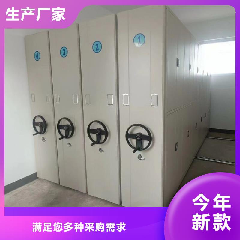生產(chǎn)廠家服務(wù)【鑫康】智能型電動(dòng)密集架