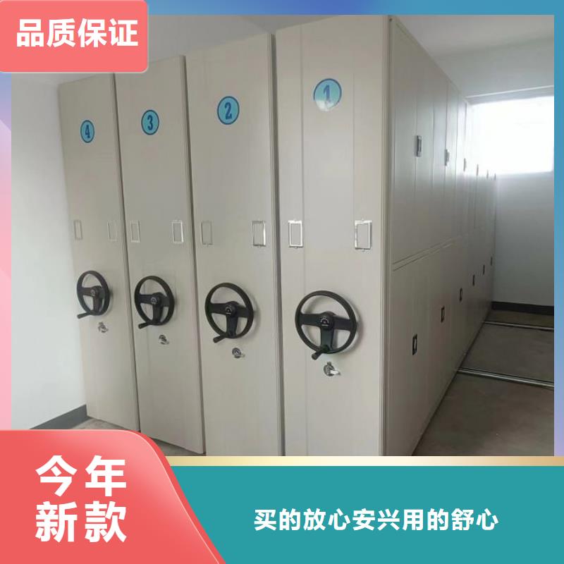 共同合作【鑫康】单证档案密集架