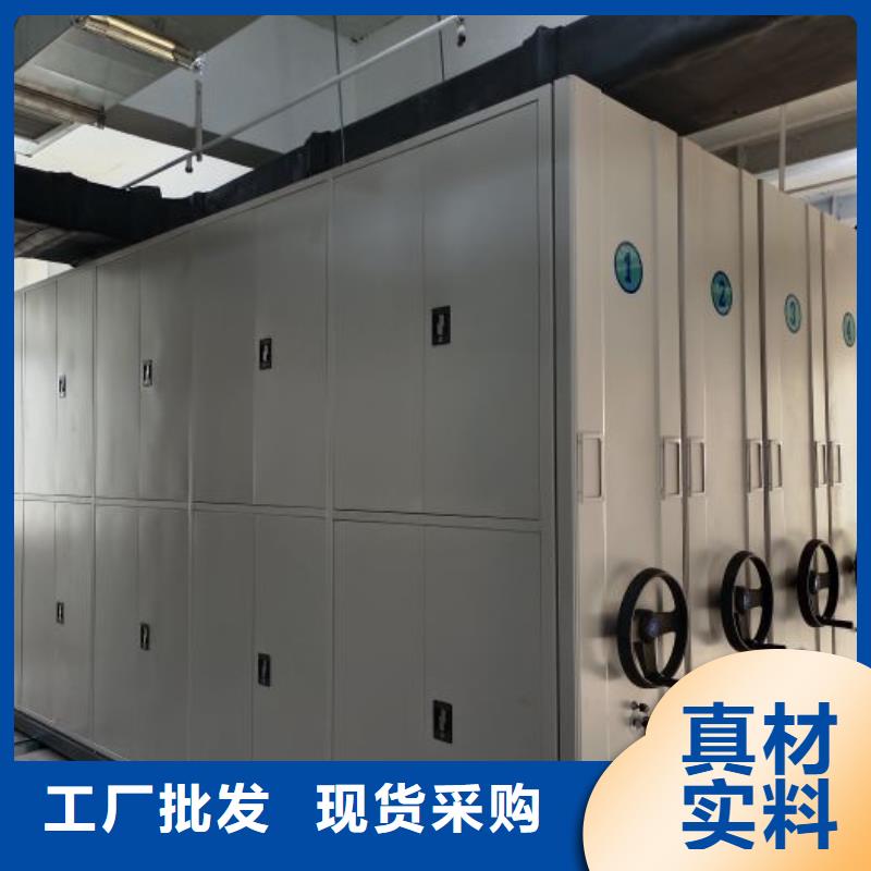 規(guī)格型號【鑫康】檔案管理密集架