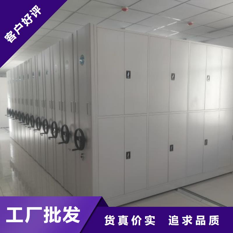 規(guī)格型號【鑫康】檔案管理密集架