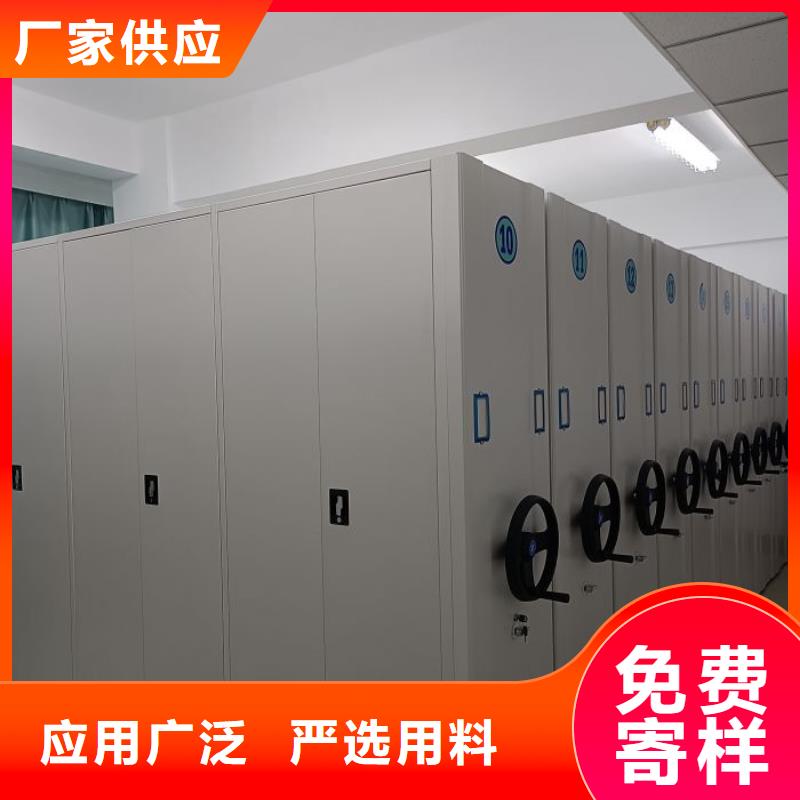 比較便宜【鑫康】自動選層檔案柜