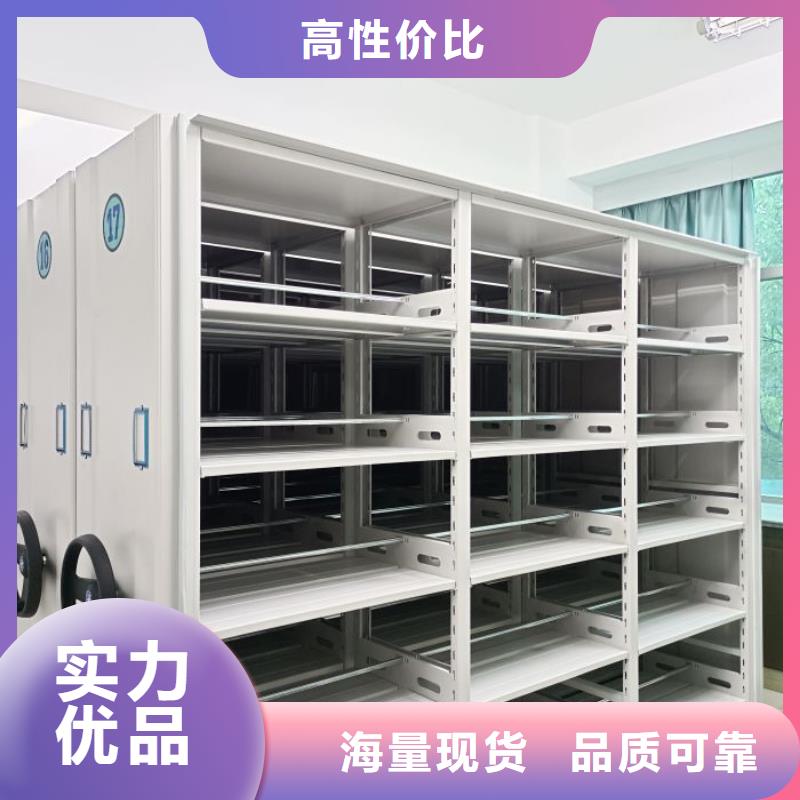 直列式移动密集架-质量保证