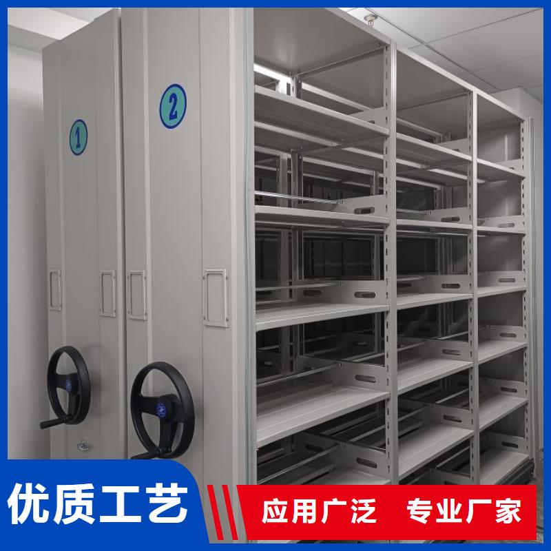 共同合作【鑫康】单证档案密集架