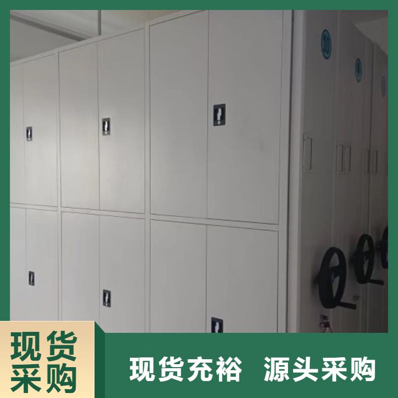 比較便宜【鑫康】自動選層檔案柜