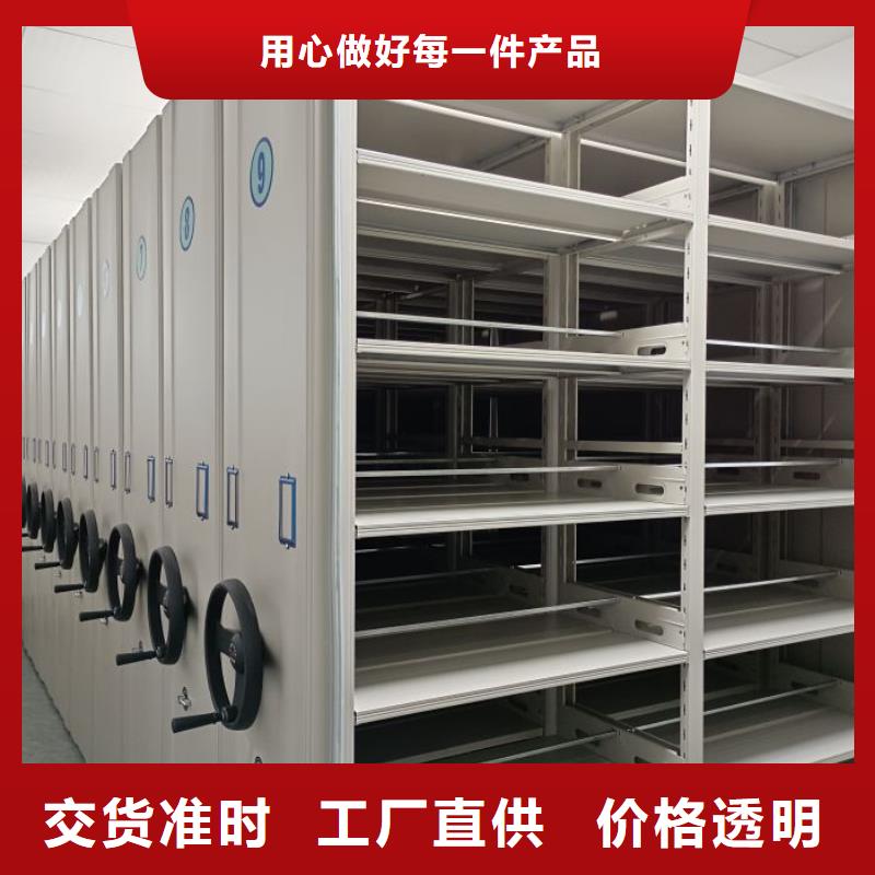 直列式移动密集架-质量保证
