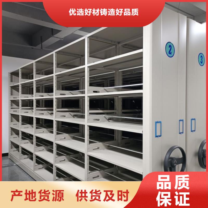 供應(yīng)批發(fā)鋼制手動密集架-口碑好