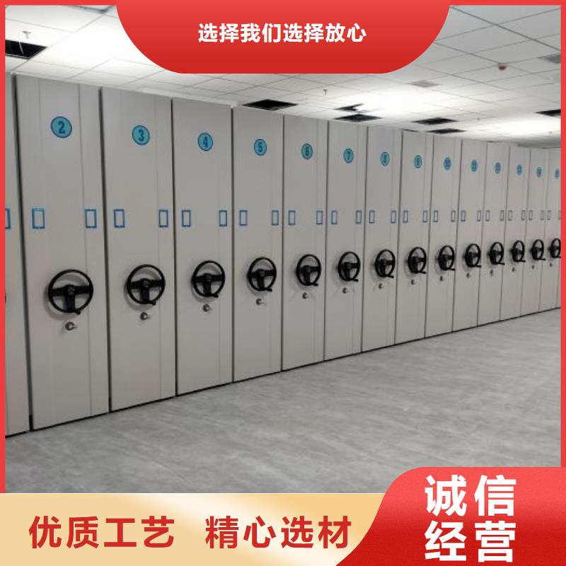共同合作【鑫康】单证档案密集架