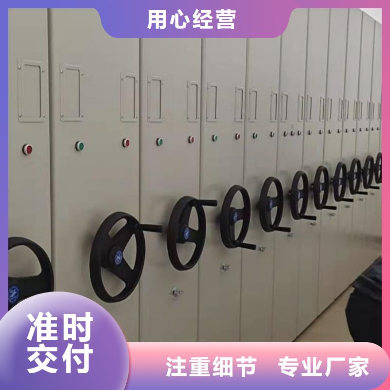 生產(chǎn)廠家服務(wù)【鑫康】智能型電動(dòng)密集架