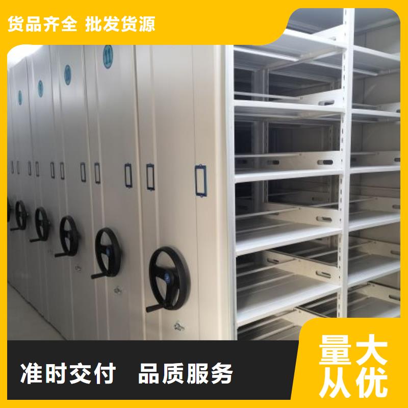 規(guī)格型號【鑫康】檔案管理密集架