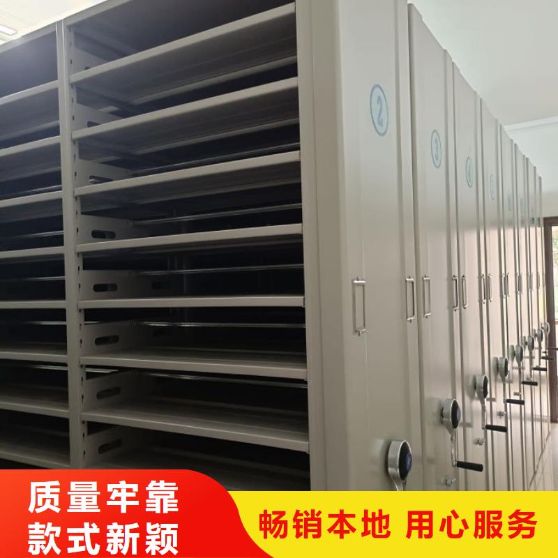 比較便宜【鑫康】自動選層檔案柜