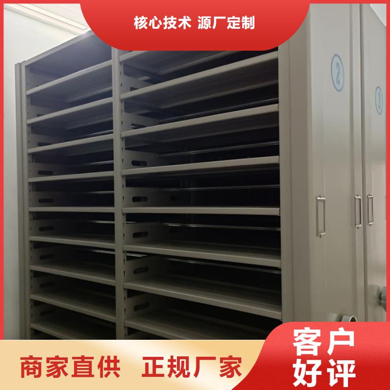 生產(chǎn)廠家服務(wù)【鑫康】智能型電動(dòng)密集架