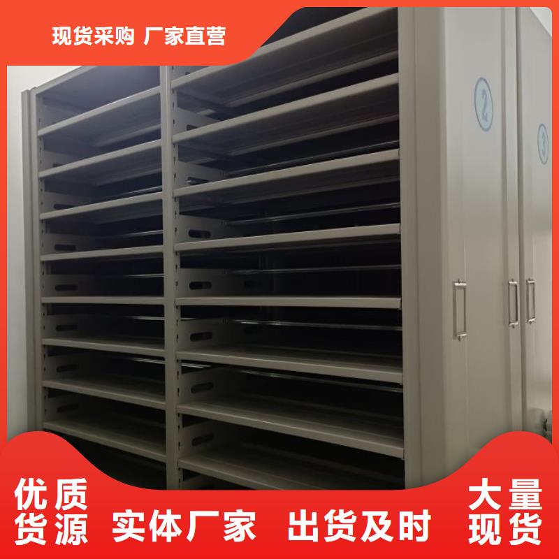 比較便宜【鑫康】自動選層檔案柜