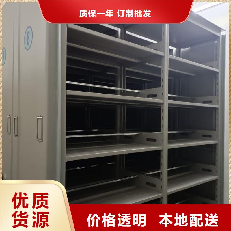 比較便宜【鑫康】自動選層檔案柜
