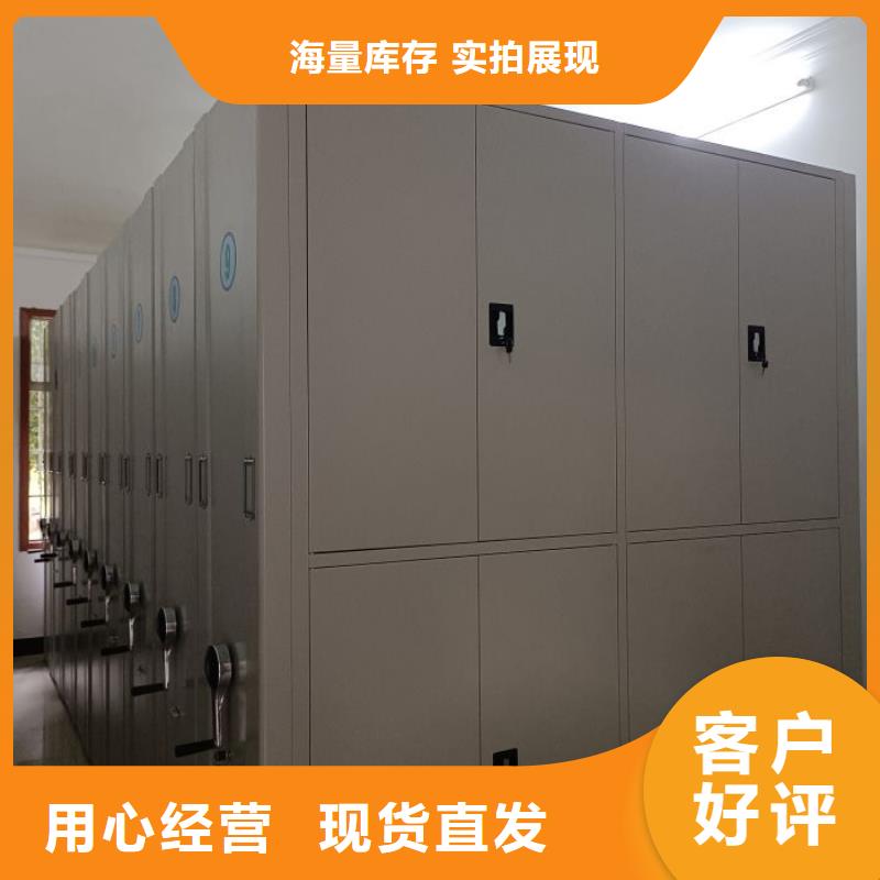生產(chǎn)廠家服務(wù)【鑫康】智能型電動(dòng)密集架