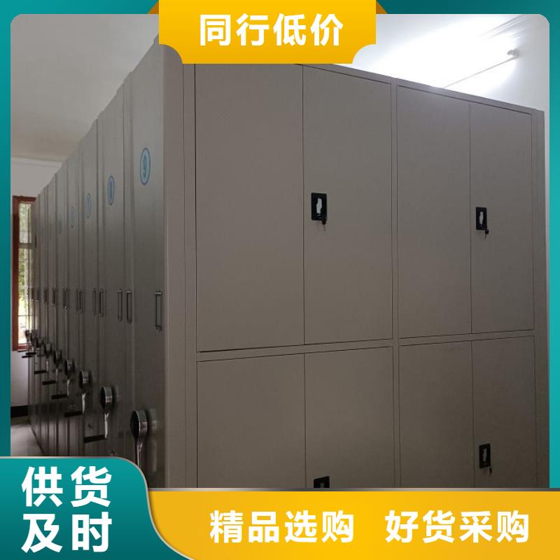 規(guī)格型號【鑫康】檔案管理密集架
