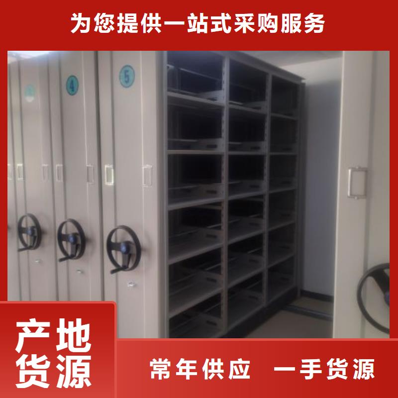 規(guī)格型號【鑫康】檔案管理密集架