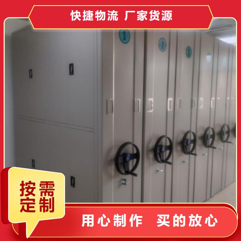 供求网【鑫康】电表挂表密集柜