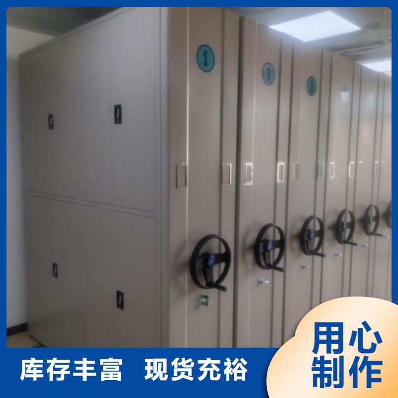 規(guī)格型號【鑫康】檔案管理密集架