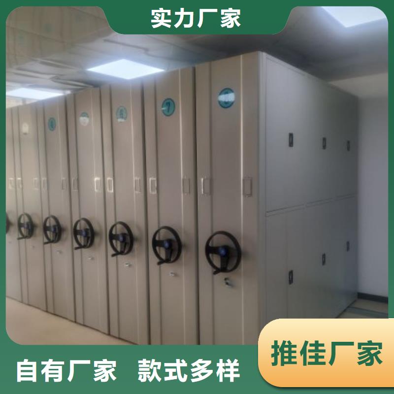 供應(yīng)批發(fā)鋼制手動密集架-口碑好