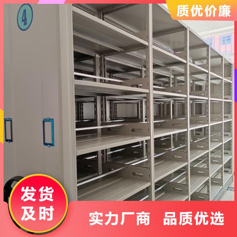 規(guī)格型號【鑫康】檔案管理密集架