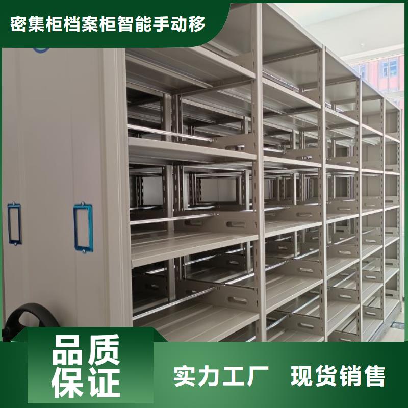 共同合作【鑫康】单证档案密集架