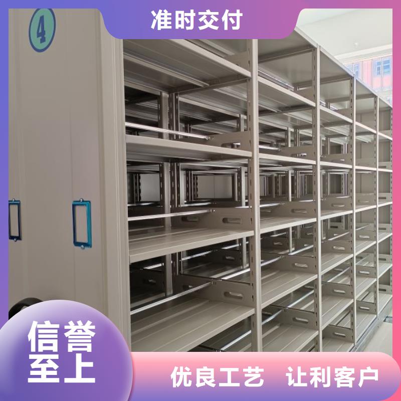 誠(chéng)信經(jīng)營(yíng)【鑫康】密集架移動(dòng)柜