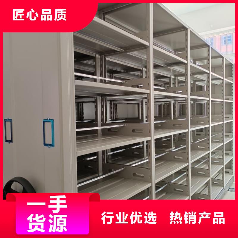 生產(chǎn)廠家服務(wù)【鑫康】智能型電動(dòng)密集架