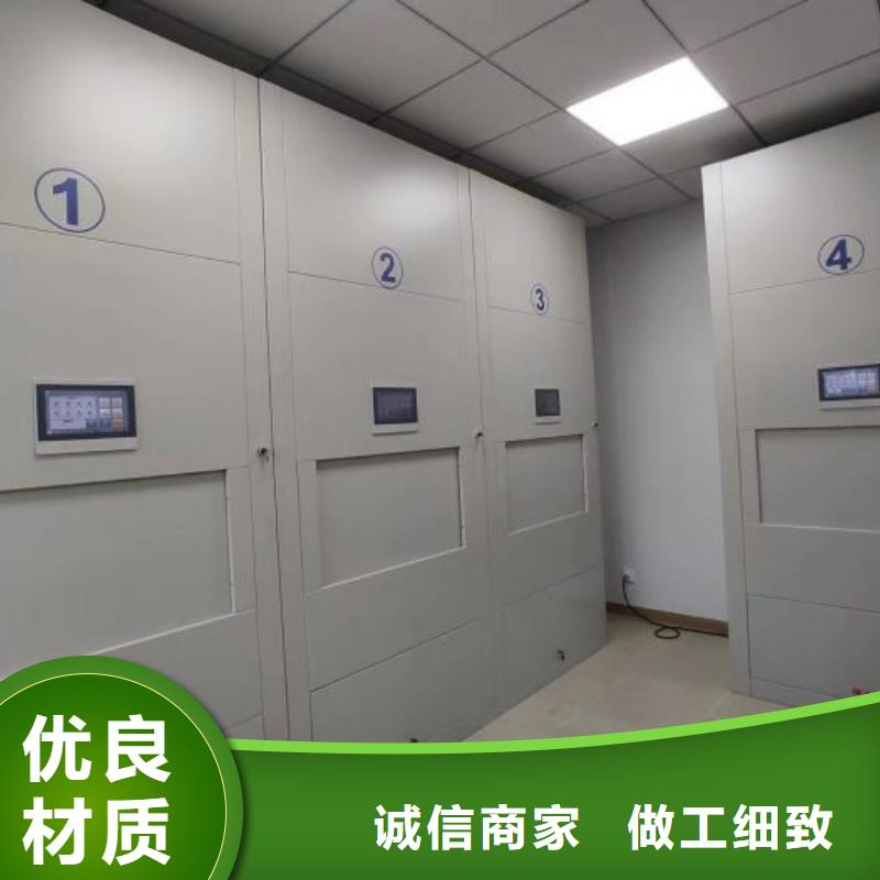 規(guī)格型號【鑫康】檔案管理密集架
