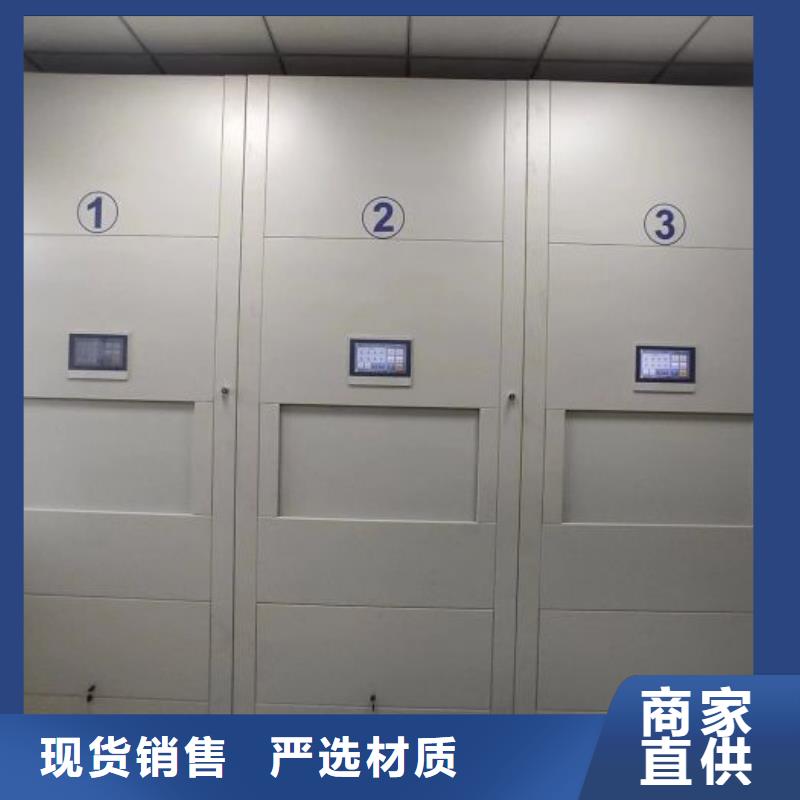 規(guī)格型號【鑫康】檔案管理密集架