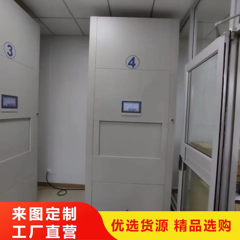 生產(chǎn)廠家服務(wù)【鑫康】智能型電動(dòng)密集架