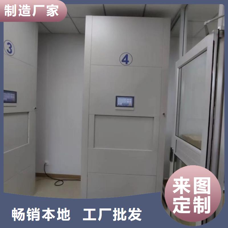 規(guī)格型號【鑫康】檔案管理密集架